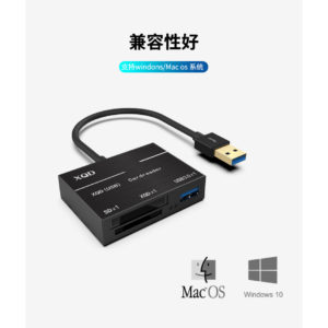 DCR0000003 歐騰XQD SD卡高速讀卡器 USB3.0HUB 相容USB3.0 2.0 新品上市 13 300x300