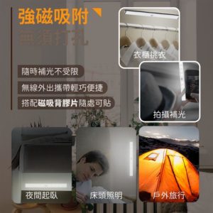 DHE0000002 磁吸長條式感應燈LED感應燈衣櫃燈走廊燈床頭燈小夜燈 人體感應燈 5 300x300