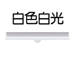DHE0000002 磁吸長條式感應燈LED感應燈衣櫃燈走廊燈床頭燈小夜燈 人體感應燈10 300x300