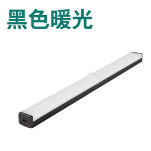 DHE0000002 磁吸長條式感應燈LED感應燈衣櫃燈走廊燈床頭燈小夜燈 人體感應燈12 300x300