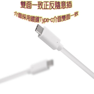 DMA0000003 Type C轉hdmi同屏線 USB C To HDMI 手機平板接電視 HDMI高清線 13 300x300