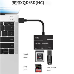 DMA0000015 XQD2.0讀卡器 Type C介面帶USB SD（HC）三合一 202 300x300