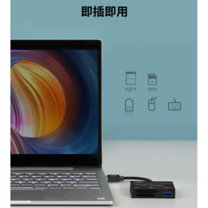 DMA0000015 XQD2.0讀卡器 Type C介面帶USB SD（HC）三合一 203 300x300