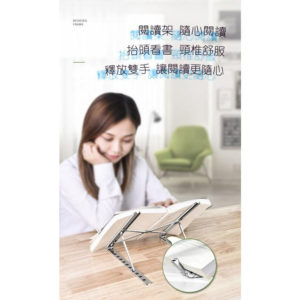 DTS0000001 鋁合金調節筆記型電腦支架 4 300x300