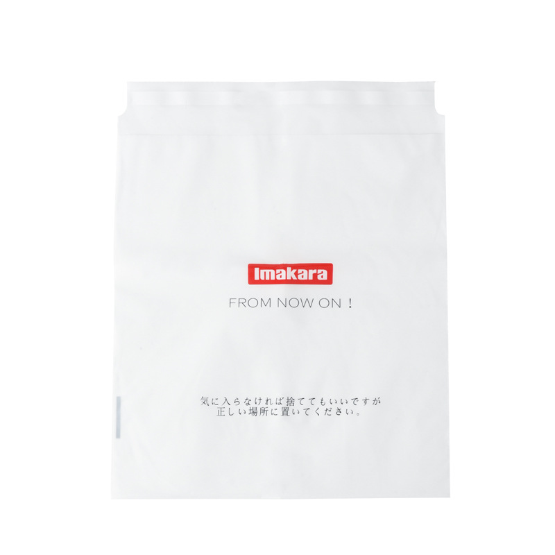 HCL0000007 日本Imakara一次性車用垃圾袋 4