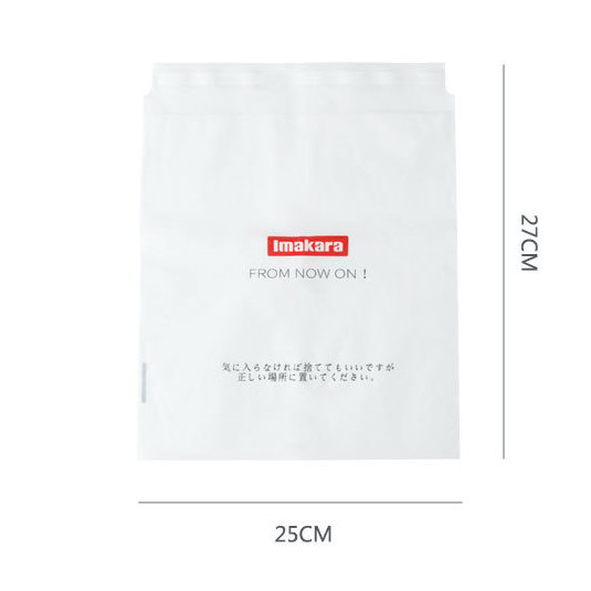 HCL0000007 日本Imakara一次性車用垃圾袋 5