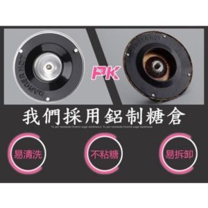 HFL0000001 家用迷你棉花糖機 8 300x300