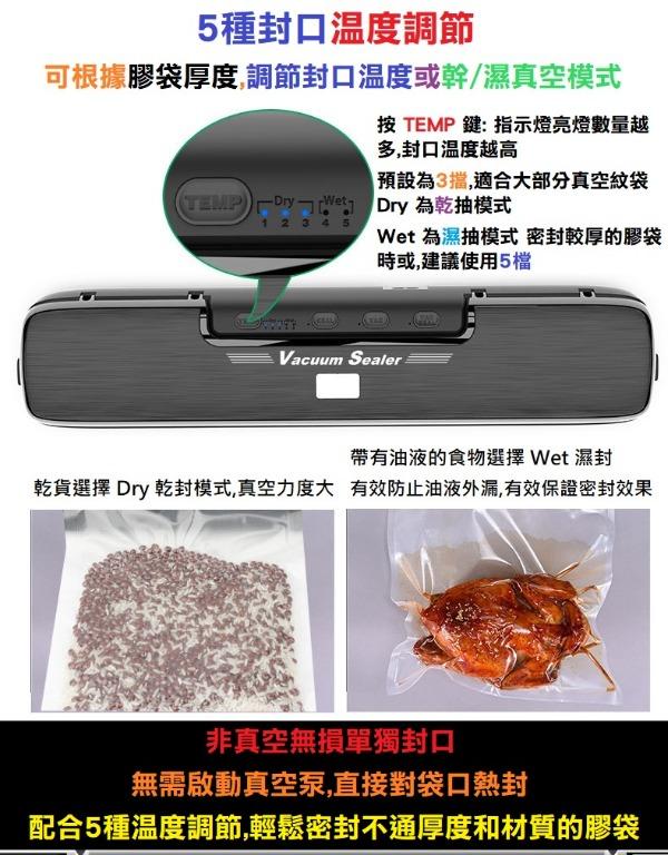 HKI0000029 家用小型乾濕兩用真空機封口機8