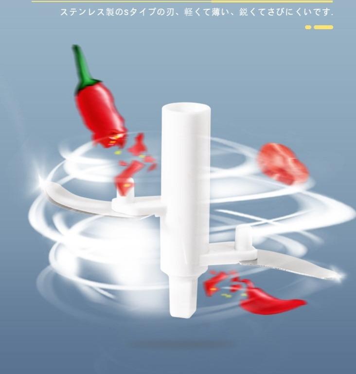 HKI0000033 日本Imakara剁辣椒神器家用迷你切大蒜攪碎機3