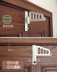 日式浴室門後衣服衣架掛鉤置物架 HTO0000005 日式浴室門後衣服衣架掛鉤置物架 014 235x300