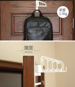 日式浴室門後衣服衣架掛鉤置物架 HTO0000005 日式浴室門後衣服衣架掛鉤置物架 015 261x300