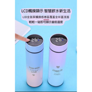 HWC0000001 智能保溫杯漸變色 7 300x300