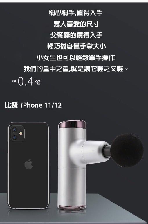 迷你筋膜健身肌肉經絡按摩槍1 1