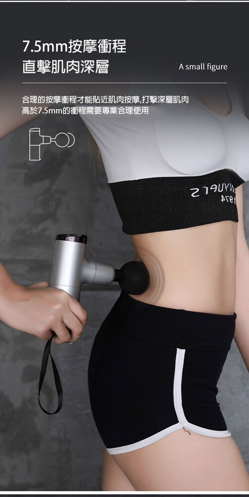 迷你筋膜健身肌肉經絡按摩槍1