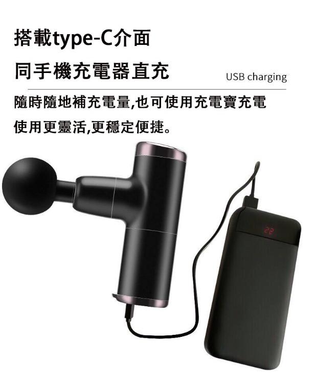 迷你筋膜健身肌肉經絡按摩槍2 1