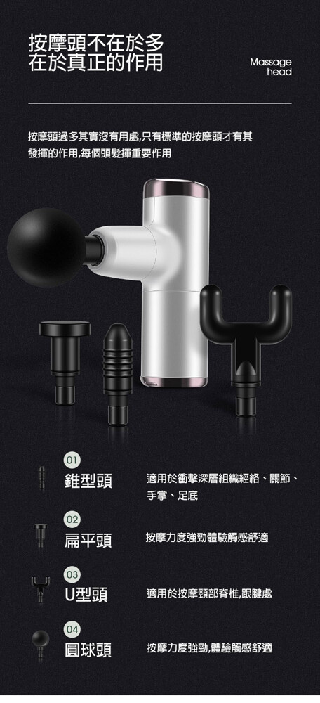 迷你筋膜健身肌肉經絡按摩槍2