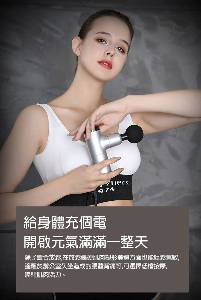 迷你筋膜健身肌肉經絡按摩槍3