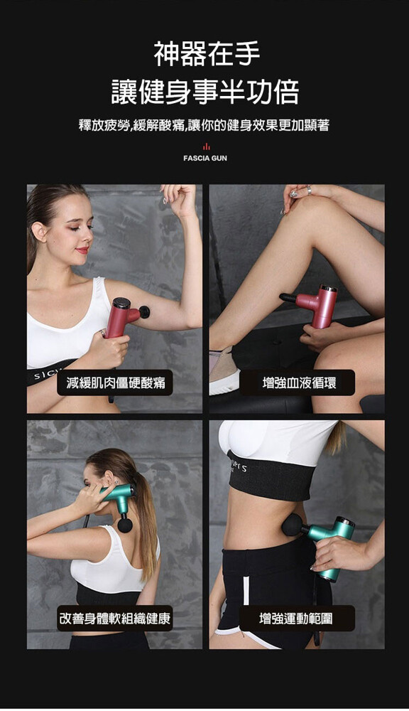 迷你筋膜健身肌肉經絡按摩槍4