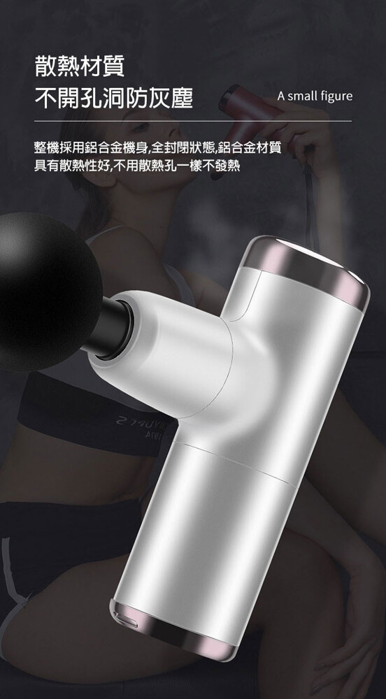 迷你筋膜健身肌肉經絡按摩槍5