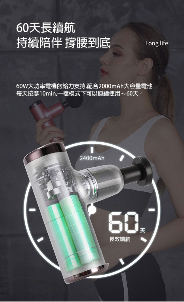 迷你筋膜健身肌肉經絡按摩槍8 1
