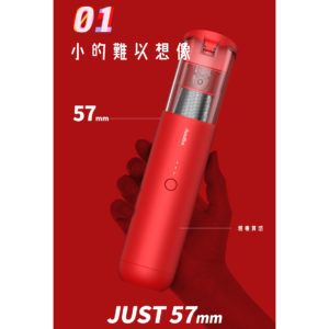 AutoBot V mini 微型無線手提吸塵機(車家兩用) AutoBot Vmini車載吸塵器4200PA掌上型57MM小型無線車家兩用吸塵器 1 300x300