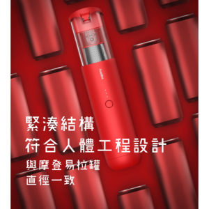 AutoBot V mini 微型無線手提吸塵機(車家兩用) AutoBot Vmini車載吸塵器4200PA掌上型57MM小型無線車家兩用吸塵器 10 300x300