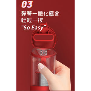 AutoBot V mini 微型無線手提吸塵機(車家兩用) AutoBot Vmini車載吸塵器4200PA掌上型57MM小型無線車家兩用吸塵器 3 300x300