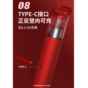 AutoBot V mini 微型無線手提吸塵機(車家兩用) AutoBot Vmini車載吸塵器4200PA掌上型57MM小型無線車家兩用吸塵器 4 300x300