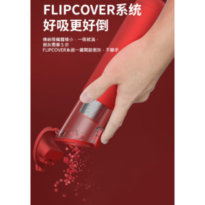 AutoBot V mini 微型無線手提吸塵機(車家兩用) AutoBot Vmini車載吸塵器4200PA掌上型57MM小型無線車家兩用吸塵器 8 300x300