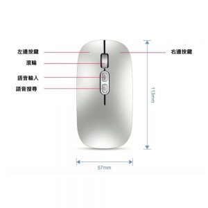 DMO0000001 智能無線廣東話語音滑鼠兼容Win7，8，10及Mac系統 15 300x300