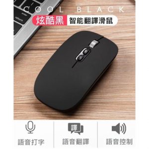 DMO0000001 智能無線廣東話語音滑鼠兼容Win7，8，10及Mac系統 6 300x300