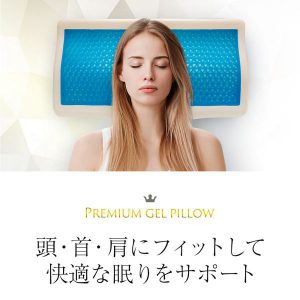 NEEDS LABO 3D減壓止鼾枕頭 HSH0000007 NEEDS LABO 3D減壓止鼾枕頭 4 300x300