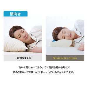 NEEDS LABO 3D減壓止鼾枕頭 HSH0000007 NEEDS LABO 3D減壓止鼾枕頭 9 300x300