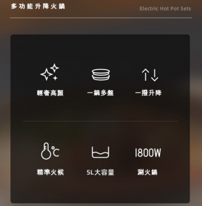 HUW000002 BLAUPUNKT藍寶 BP H1 按鍵自動升降火鍋打邊爐 4 294x300