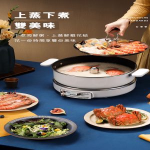 HUW000002 BLAUPUNKT藍寶 BP H1 按鍵自動升降火鍋打邊爐 5 300x300