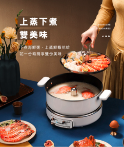 HUW000002 BLAUPUNKT藍寶 BP H1 按鍵自動升降火鍋打邊爐 9 254x300