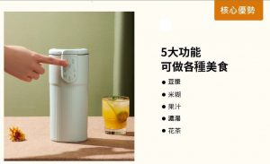 Mokkom 第二代迷你魔食杯E-CUP MK-BH02G攪拌杯 HUW000006 Mokkom 第二代迷你魔食杯E CUP MK BH02G攪拌杯 10 300x183