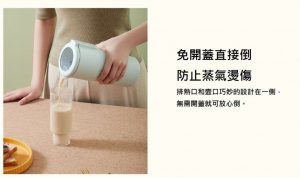 Mokkom 第二代迷你魔食杯E-CUP MK-BH02G攪拌杯 HUW000006 Mokkom 第二代迷你魔食杯E CUP MK BH02G攪拌杯 11 300x178