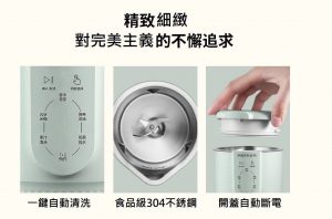 Mokkom 第二代迷你魔食杯E-CUP MK-BH02G攪拌杯 HUW000006 Mokkom 第二代迷你魔食杯E CUP MK BH02G攪拌杯 15 300x198