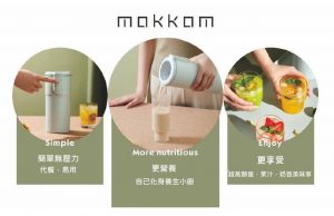 Mokkom 第二代迷你魔食杯E-CUP MK-BH02G攪拌杯 HUW000006 Mokkom 第二代迷你魔食杯E CUP MK BH02G攪拌杯 5 300x194