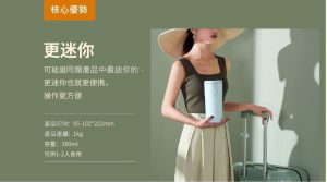 Mokkom 第二代迷你魔食杯E-CUP MK-BH02G攪拌杯 HUW000006 Mokkom 第二代迷你魔食杯E CUP MK BH02G攪拌杯 7 300x167