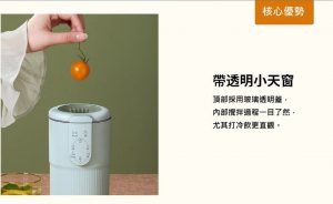 Mokkom 第二代迷你魔食杯E-CUP MK-BH02G攪拌杯 HUW000006 Mokkom 第二代迷你魔食杯E CUP MK BH02G攪拌杯 8 300x184