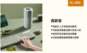 Mokkom 第二代迷你魔食杯E-CUP MK-BH02G攪拌杯 HUW000006 Mokkom 第二代迷你魔食杯E CUP MK BH02G攪拌杯 9 300x183