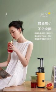 Mokkom - 冷壓原汁機 榨汁機 MK-SJ001 HUW000008 Mokkom 冷壓原汁機 榨汁機 MK SJ001 14 183x300