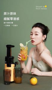 Mokkom - 冷壓原汁機 榨汁機 MK-SJ001 HUW000008 Mokkom 冷壓原汁機 榨汁機 MK SJ001 15 174x300