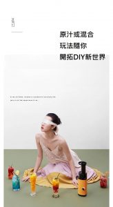 Mokkom - 冷壓原汁機 榨汁機 MK-SJ001 HUW000008 Mokkom 冷壓原汁機 榨汁機 MK SJ001 18 164x300