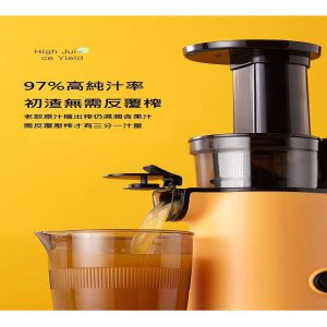 Mokkom - 冷壓原汁機 榨汁機 MK-SJ001 HUW000008 Mokkom 冷壓原汁機 榨汁機 MK SJ001 1 6 300x300
