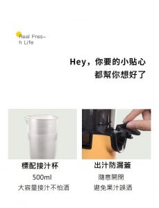 Mokkom - 冷壓原汁機 榨汁機 MK-SJ001 HUW000008 Mokkom 冷壓原汁機 榨汁機 MK SJ001 8 229x300