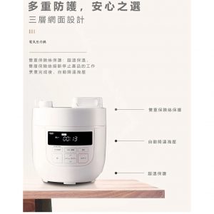 HUW000016 VDADA VD 2070 VD 2080 2L電氣壓力鍋大火力微燜煮烹煮完成後自動降溫卸壓 3 300x300