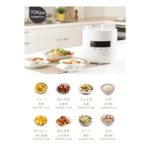 HUW000016 VDADA VD 2070 VD 2080 2L電氣壓力鍋大火力微燜煮烹煮完成後自動降溫卸壓 5 300x300